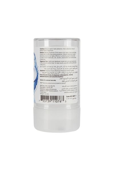 LEADING LINES Now Natural Solid Deodorant - 120g