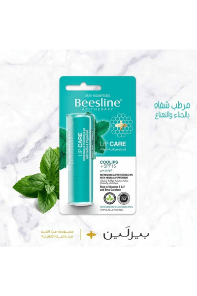 Beesline Lip Balm with SPF 15 - 4g