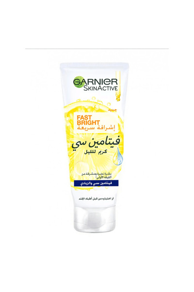 Garnier كريم سكين أكتيف الليلي سريع الإشراق مع فيتامين سي والليمون والزبادي -...