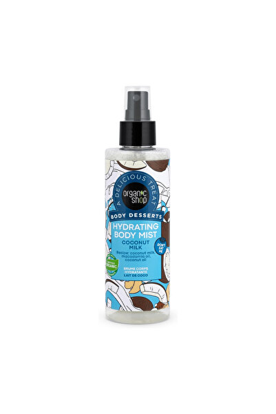 organic shop رذاذ مرطب للجسم بحليب جوز الهند - 200 مل