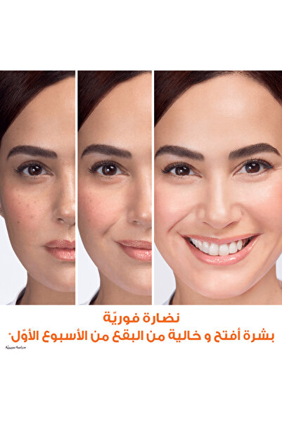 Garnier Garnier Skin Naturals Whitening Sunscreen Cream with Vitamin C and Lemon 50ml 9999