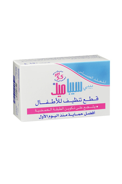 Sebamed Baby Cleansing Bar 150gm (9261) --- سيباميد قطع تنظيف للاطفال 150جم