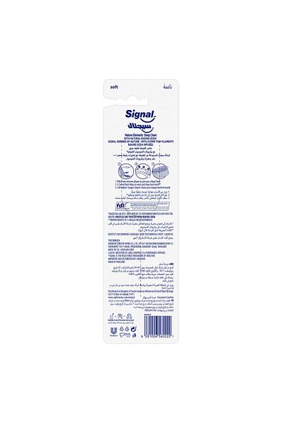 Signal Deep Clean With Baking Soda Soft Tooth Brush 2 pcs