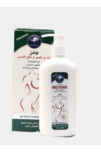 alatar Al Attar Women's Original Lotion 500ml