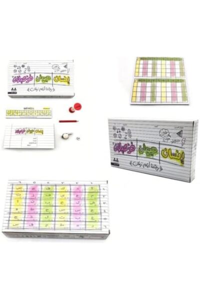 Other لعبة لوحية عائلية - لعبة مكان الإنسان والحيوان، إصدار جديد (صغير - ٢٩×١...