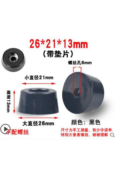 Choice 26X21X13 MM 8pcs Foot Pad Full Rubber Tips Table Box Speaker Furniture Leg Shock Stand Absorber Non-