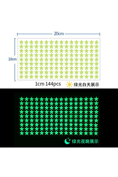 Choice ملصقات حائط مضيئة بنجوم 1 سم، 144 نجمة، لغرف الأطفال، نجوم منقطة، سقف ...