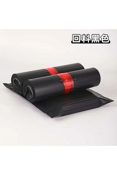 Choice -32X45CM 50PCS 50pcs/Lot Courier Bag Express Envelope Storage Bags Mailing Bags Self Adhesive Seal P