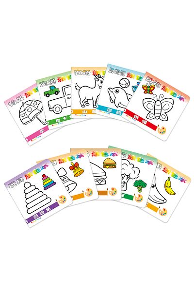 Choice 970-934Z Set of 10 Chinese Coloring Books: For 3-6 Year Olds, Drawing & Painting, Educational, Gifts