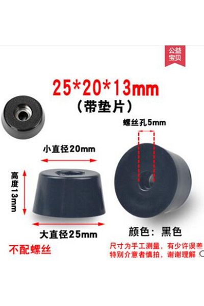 Choice 25X20X13 MM 8pcs Foot Pad Full Rubber Tips Table Box Speaker Furniture Leg Shock Stand Absorber Non-
