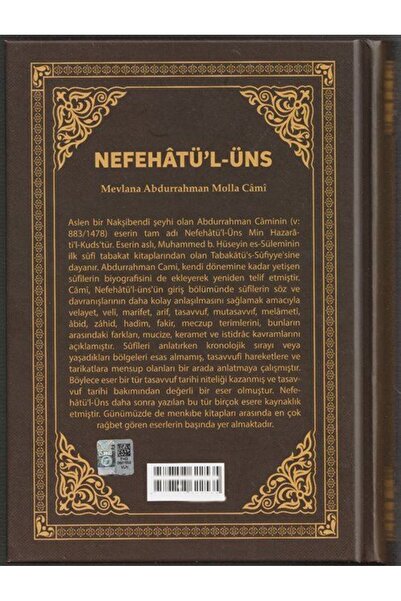 Halidiyye Yayınevi Nefehat'ül Üns Evliya Menkıbeleri (Sayfa Tutar-Tam Tercüme)