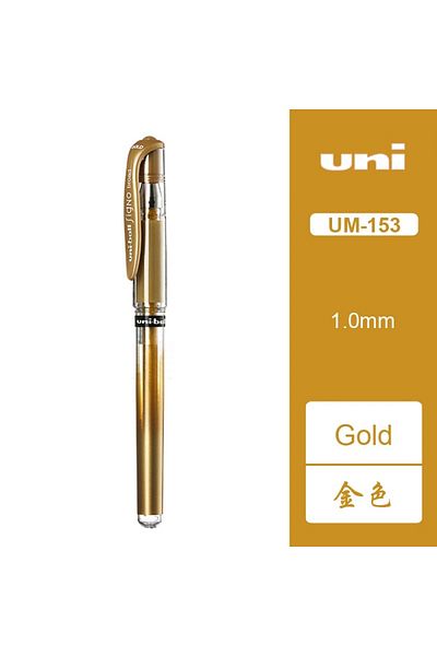 Choice قلم جل يوني بول ذهبي قطعة واحدة، 1.0 مم، يوني بول Um-153، توقيع زفاف، ذهبي أبيض للكتابة والرسم