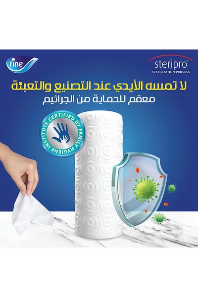 FINE Super Towel, 12 Rolls, 3-Ply, Sterilized & Half-Perforated, Highly Absorbent Kitchen Paper