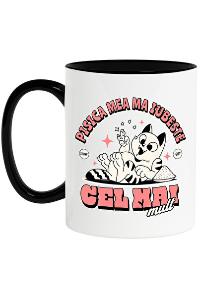 StoryGift Romania Funny Cat Mug Text I Love You Most, 330ml, Ceramic With Bla...