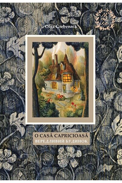 Editura Seneca O casa capricioasa, Olga Grebennik