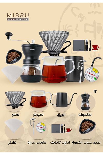 MIBRU V60 Coffee Set 10 Piece Coffee Drip Coffee Making Kit Premium Pour Over Manual Grinder Dripper