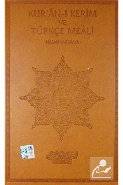 Nebevi Hayat Yayınları Kur'an-ı Kerim Ve Türkçe Meali (ORTA BOY-DERİ CİLT)