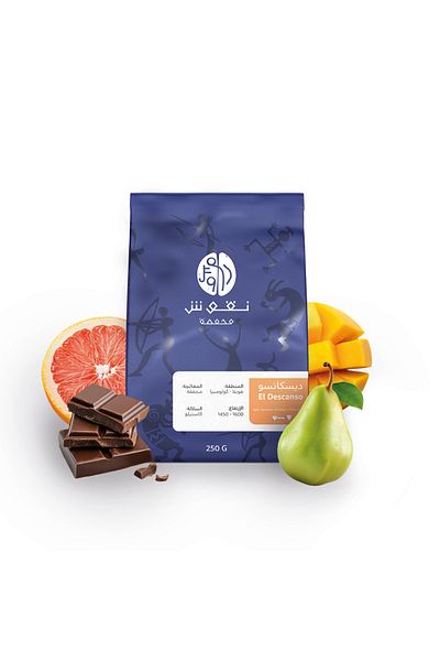 Nouqoush Roastery Colombian El Descanso Coffee Beans - 250g - Produced by Nakoush Roastery