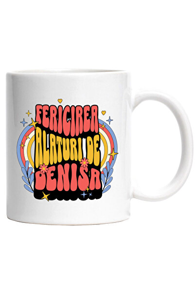 StoryGift Romania Cana Cu Mesaj Romantic Text Fericire Alaturi De Denisa, Flo...