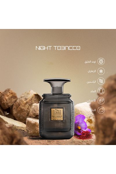 true perfumes Night Tobacco Perfume