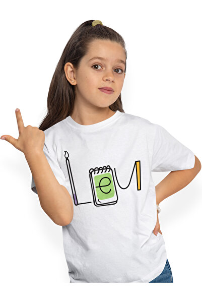 StoryGift Romania Tricou Copii Cu Numele Leu, Scoala, Chimie, Materii, Algebr...