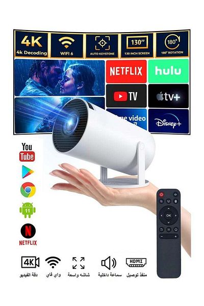 Soof Generic 4k Mini Projector Portable With Stunning Clarity And Portability Wifi Android 11.0 Full Hd 1