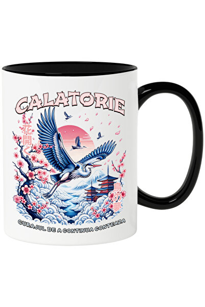 StoryGift Romania Cana Calatorie - Curajul De A Continua Conteaza, 330ml, Cer...