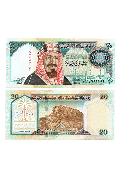 Kovak Kailyn Suudi Arabistan 20 Riyal 1999 ÇİL Hatıra Kağıt Para 'Krallığın 1...