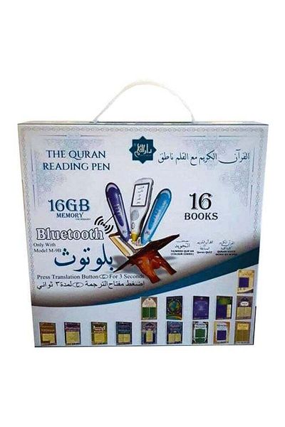 darul concept The Quran Reading Pen With 16GB Memory, Also Bluetooth And Extra Books- M-9B Multicolour