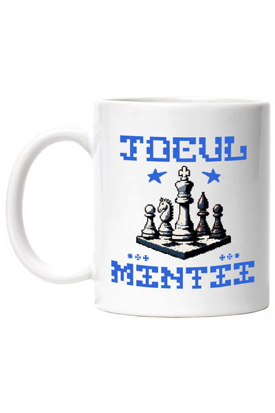 StoryGift Romania Cana Tabla De Sah Si Pioni Iubitorii De Jocul Mintii, 330ml...