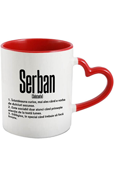 StoryGift Romania Cana Cu Numele Serban, Cu Mesaj Amuzant, Curios, Sociabil, ...