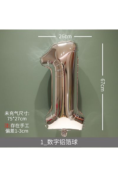 Nehir Birthday Age Number Indicator 80 cm Number Foil Balloon