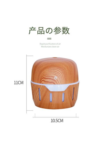 MACVI Umidificator de Aer Ultrasonic Macvi® cu Difuzor de Aroma si Iluminare LED RGB, Bej