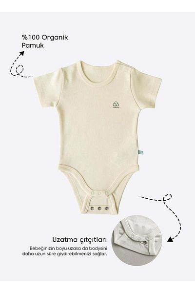 kitikate Simple Extending Short Sleeve Bodysuit - Organic, Baby Size