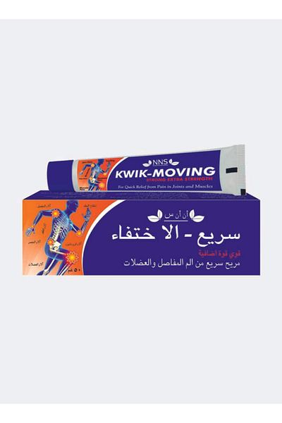 NNS Kwik Moving Strong Extra Strength Pain Relief Cream 50Gm