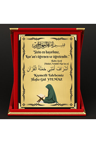 sıradışıhediyem hafız plaket hafızlar için plaket hafız hediyesi hafız içinpl...