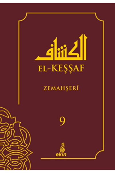 Ekin Yayınları El-Keşşaf Zemahşeri 9. Cilt (Ciltli)