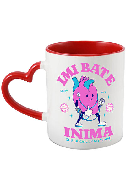 StoryGift Romania Cana cu Inima Anatomica Cu Pompa medicala Text Imi Bate Ini...