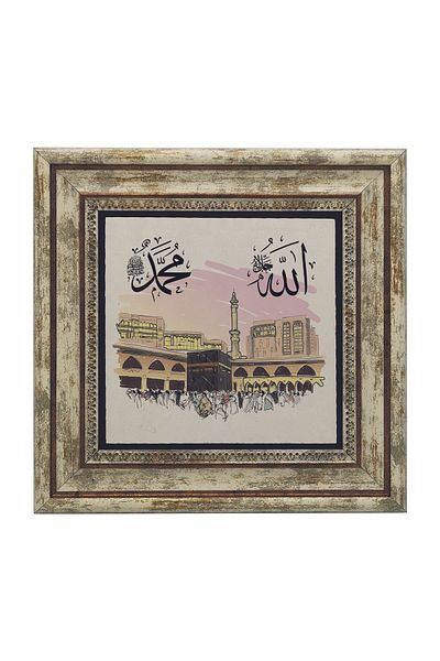 Sadrazam Natural Stone Painting with Allah and Muhammad Printed on the Kaaba-I Sheriff Image (25 X 25 Kh-201)
