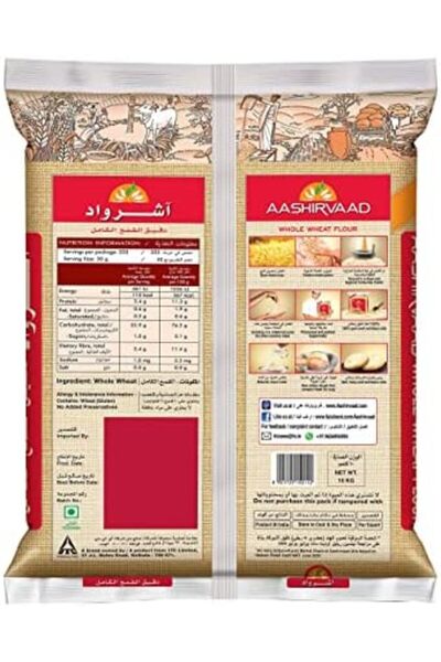 AASHIRVAAD Whole Wheat Flour Shudh Chakki Atta 10kg