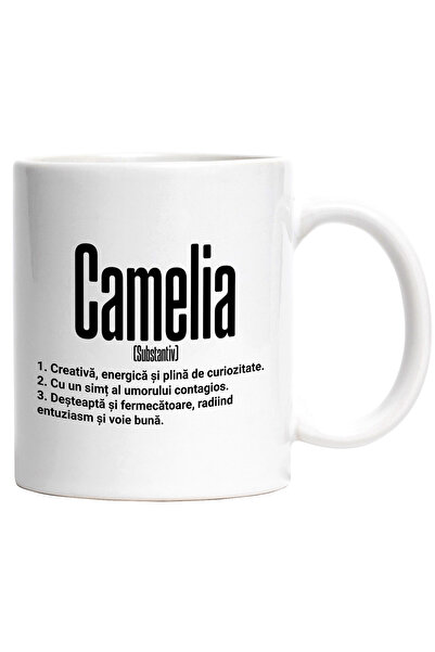 StoryGift Romania Cana Cu Numele Camelia, si Mesaj Motivational, Creativa, De...