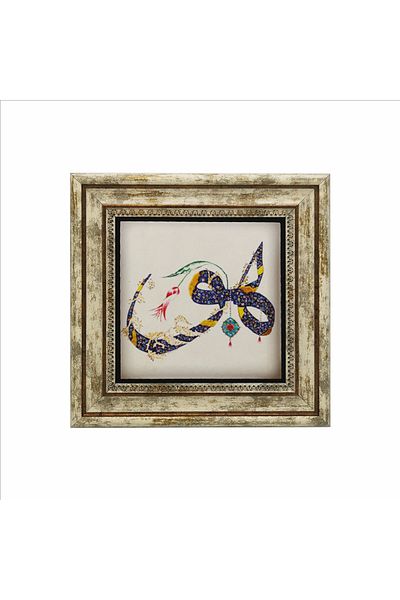 Sadrazam Hû Printed Natural Stone Table (25 X 25 Kh-145)