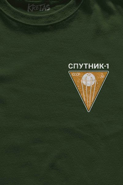 Kretas Μπλουζάκι Unisex Χακί Ρετρό λογότυπο Sputnik CCCP Σοβιετική Διαστημική Επιστήμη Μπλουζάκι με στάμπα μπροστά