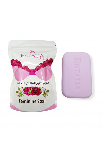 alatar صابونة تفتيح المناطق الحساسة100جرام