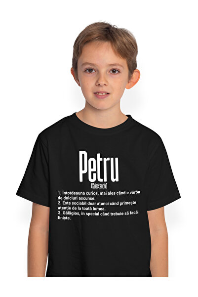 StoryGift Romania Tricou Copii Baieti Cu Numele Petru, Cu Mesaj Amuzant, Curi...