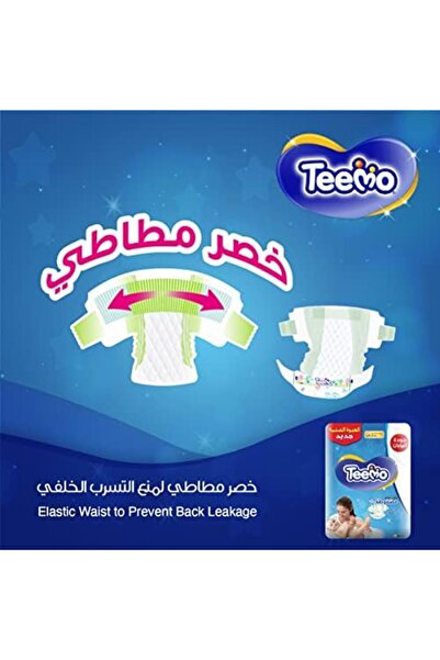 Teemo حفاضات ماسية مضغوطة، مقاس 3، متوسطة، 6-12 كجم، صندوق ضخم، 174 حفاضة