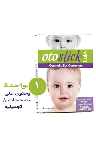 Otostick Baby Bouncer - White
