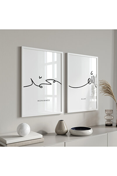 Hayyart Lineart Allah, Muhammed Ahşap Çerçeveli 2'li Islami Tablo Set - Beyaz...