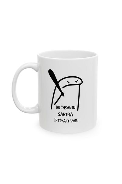 IVART كوب بورسلين مطبوع عليه This Human Needs Sabra (للرجال) بمقبض على شكل حرف T - شعار - مكتب