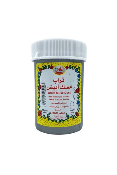 Al hilal Musk dust 70 grams, original Al Hilal factory